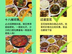 -观音桥步行街