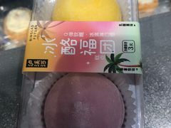 -泸溪河桃酥(秦淮夫子庙一店)
