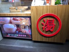-阿文汤包蟹黄汤包(豫园商城店)