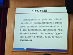 -大钟寺古钟博物馆