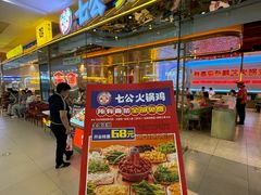 -杉杉奥特莱斯广场(哈尔滨店)
