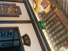-杨记隆府(白象街店)