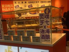 -嘉华鲜花饼·现烤(昆明老街店)