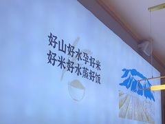 -梨花牛肉汤饭(仁恒伊势丹店)