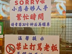 -肉店炸炸炸·爆汁孜然牛肉