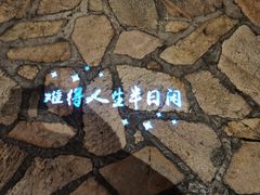 -老牌坊云南鱼豆花火锅(爱建店)