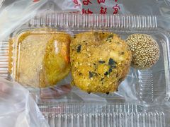 南瓜麻团-江鹰桃酥王(张掖路步行街店)