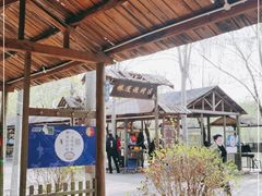 -杨柳青庄园