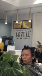 -镁连社·美联社