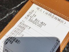 -啫火啫啫煲·顺德干蒸(壹海城店)