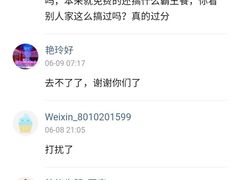 -长春宾馆·丽豪浴都