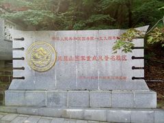 -丹东凤凰山景区