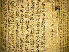 -邊城書店