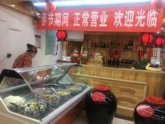 -屯老二农家铁锅炖·行业领军者(梅江店)