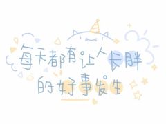 -德克士(益庄北国店)