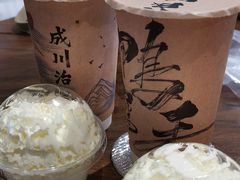 -成川茶店·潮汕工夫浓茶(万象店)