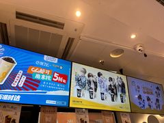 -CoCo都可(文星广场店)