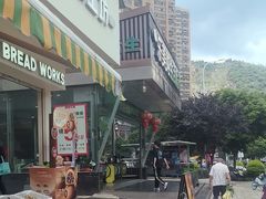 -面包工坊(春城慧谷店)
