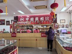 -中国照相馆(王府井店)
