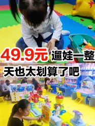 -皇家迪智尼(大融城店)