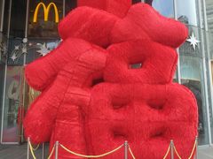 -吾悦广场(南京鼓楼店)