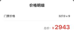 -勐巴拉娜西大剧院