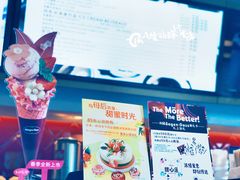 -哈根达斯(国瑞店)
