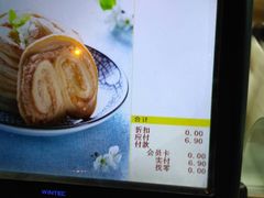 -闻酥园(水碾河路店)