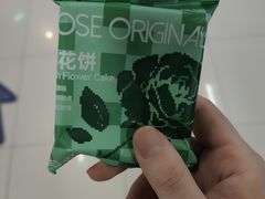 -芸山季·云南野生菌火锅(南翔印象城MEGA店)