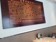 -惠丰堂饭庄(北洼路店)