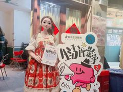 -长沙文和友(海信广场店)