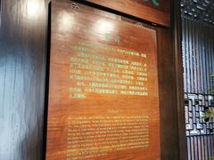 -浙江省博物馆(孤山馆区)