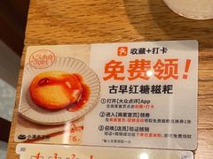 -小满手工粉(上海品尊国际店)