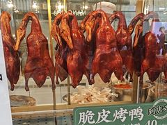 -顺城金记卤鸡·清真