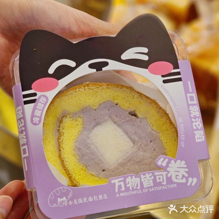 深圳的‼️藏不住了人均10元的宝藏国民面包店