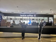 -瑞幸咖啡(第一城店)