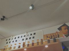 -皆道拌麻辣烫·麻辣拌