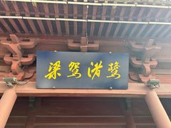 -池州市平天湖风景区