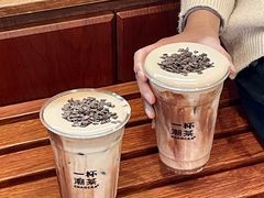 -一杯潮茶·专注潮汕茶饮(十二中创始店)