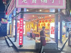 -衣裳街历史文化街区