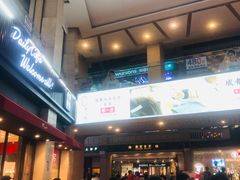 -85度C(厦门中华城新店)
