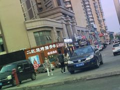 -二红烧烤排骨串(麦岛店)