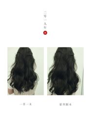 -川和潮人漂色·烫染·接发