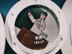 -张之洞与武汉博物馆