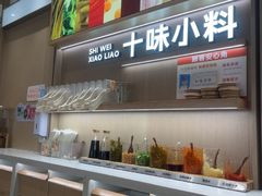 -小满手工粉(上海月星环球港店)