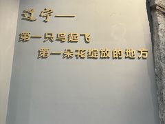 -辽宁古生物博物馆