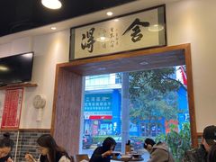 大堂-刘氏三和面馆