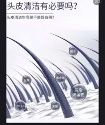 -Bollins波林丝•专研护发中心