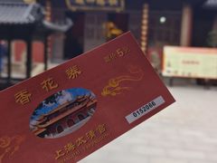 -钦赐仰殿道观