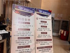 -水丽汇休闲浴馆(香坊店)